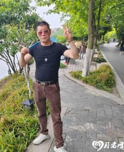 六合