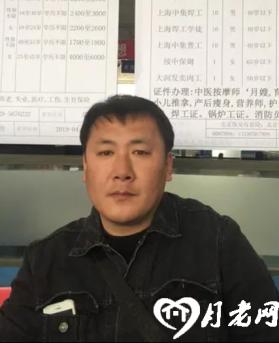 李伟